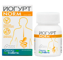 Йогурт Норм (Norm) капсули 60 штук